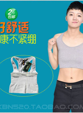 KBN束胸内衣  束胸  纯棉无绷带加强背心短款 无缝套头塑胸