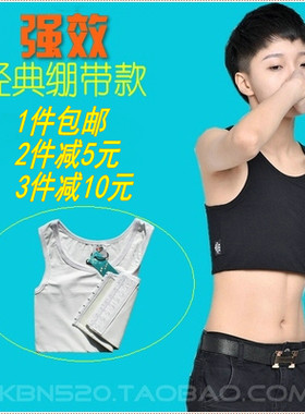 束胸衣t束胸内衣 加强绷带纯棉挂钩背心长短款塑胸女