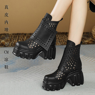 罗马真皮内增高10CM凉鞋女马丁靴2025夏厚底牛皮厚底镂空洞洞凉靴