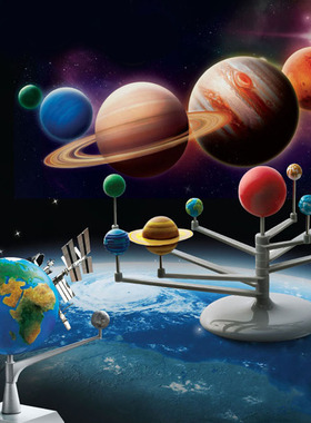 儿童AR夜光八大行星太阳系4D立体投影拼装模型VR元宇宙地月旋转3d