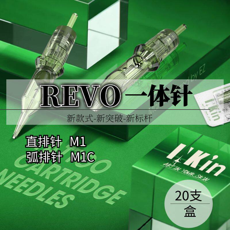 EZ纹身器材INKin纹身针REVO一体针弧排M1C/直排M1打雾排针20支/盒