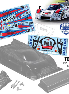 1/10 油电房RC 漂移模型 PC透明车壳 TeamC 蓝旗亚LC2 马天尼赛车