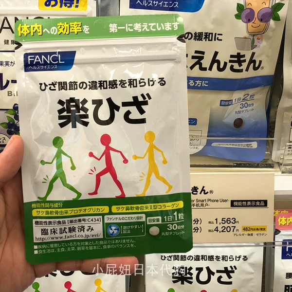 Товары от 汤艳anny