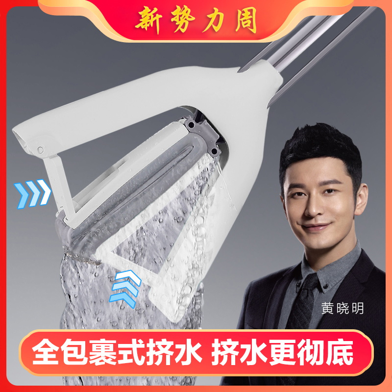 2024新款家用吸水免手洗海绵拖把
