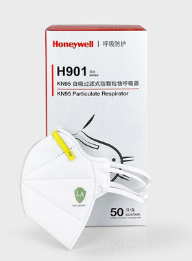 霍尼韦尔H901防尘颗粒物粉尘PM2.5雾霾kn95折叠防护口罩工业用