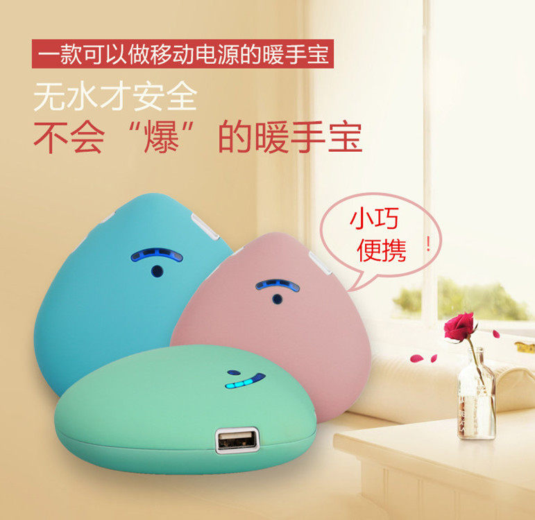 Réchauffeur USB pour les mains - Ref 415910 Image 1