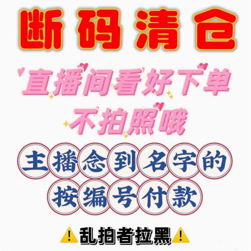 601~650断码鞋微瑕微脏 完美主义者、爱拒签爱挑毛病的大神绕道！