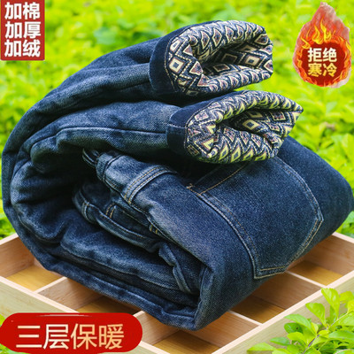 男女中大童2025冬季新款一条过冬牛仔棉裤加棉加厚北方三层宽松版