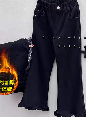 童装女童加绒喇叭裤儿童黑色加厚一体绒牛仔裤洋气超好看小童裤子