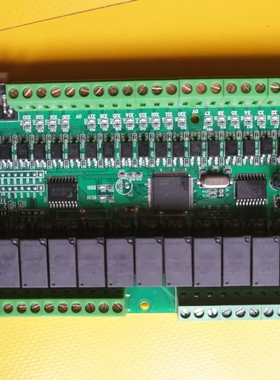 RS232 RS485 IO扩展板 STM32继电器板 PLC板 20路输入16路输出
