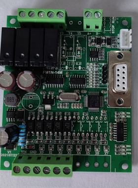 STM32 继电器板 支持RS232+RS485+2ADC