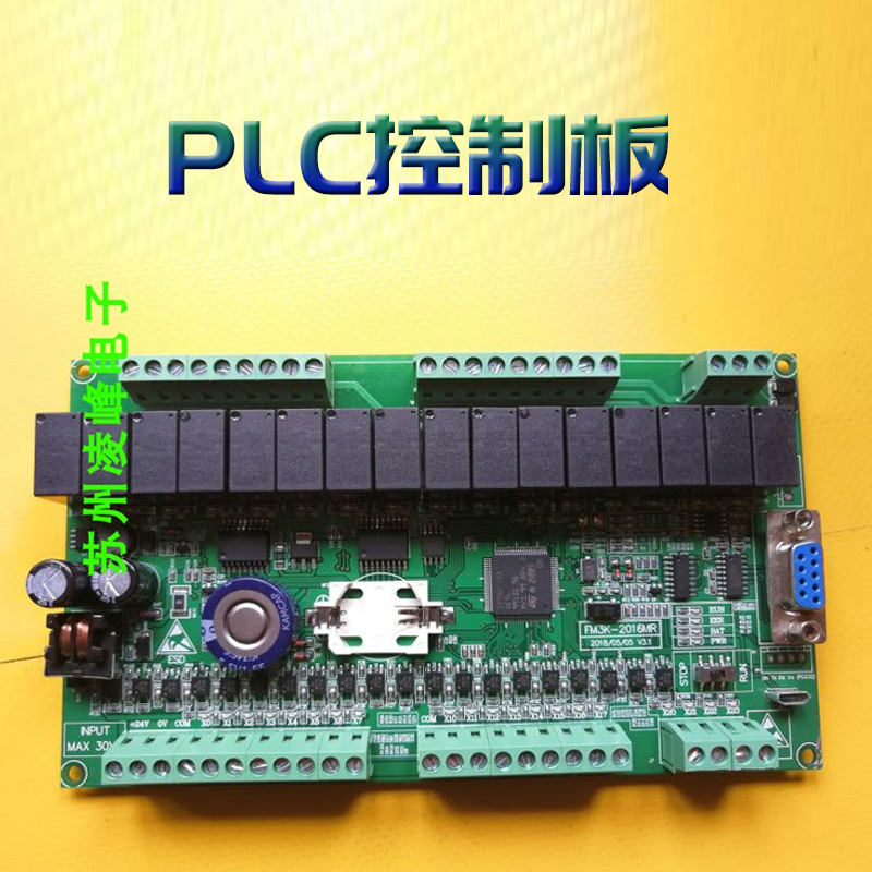 三菱fx2nplc板单片机单片机