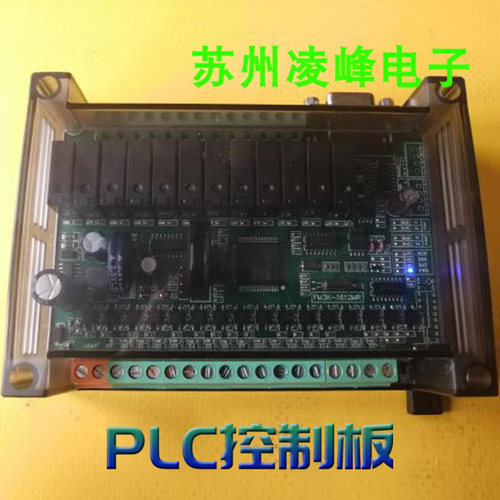 凌峰机电三菱fx2nplc板单片机