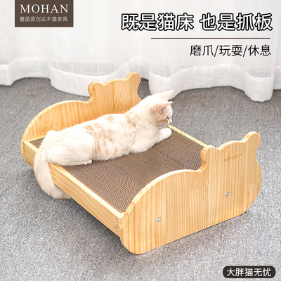 实木猫抓板耐磨不掉屑猫窝一体大号瓦楞纸猫床貓抓板猫咪玩具用品