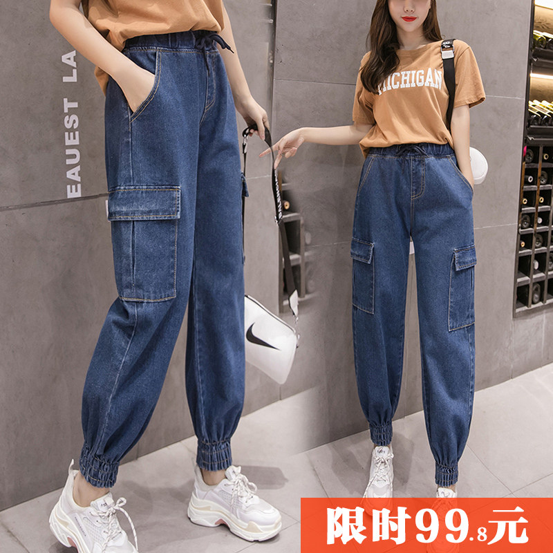 松紧腰牛仔裤女2018秋冬新款韩版百搭时尚宽松哈伦裤bf束脚工装裤