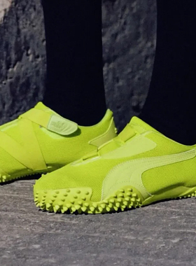 PUMA MOSTRO ECSTASY 黄色 潮流时尚防滑 健步鞋 400993 06