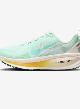 Nike Vomero 18 绿色 舒适柔软透气 跑步鞋 IH7349 331 现