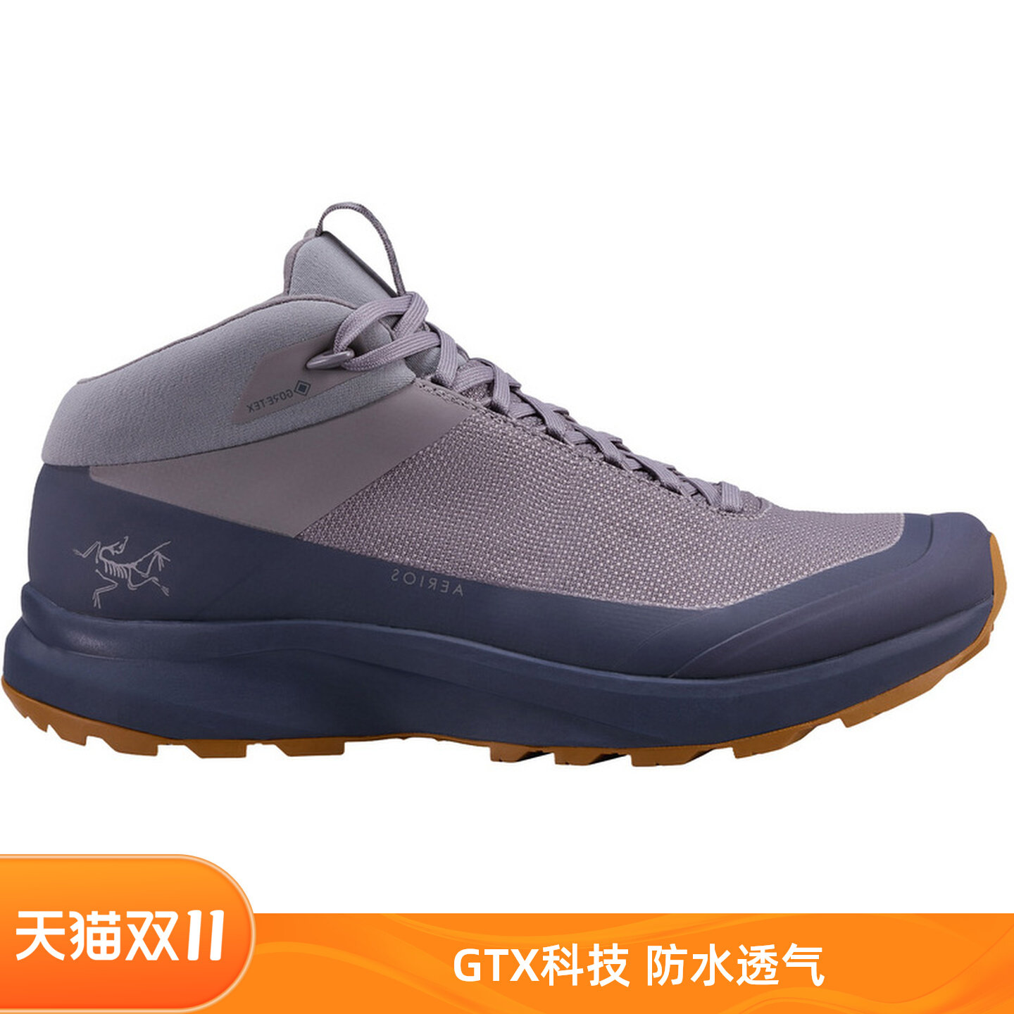 代购Arcteryx 始祖鸟AERIOS FL 2 MID GTX防水透气轻便远足徒步鞋,户外/登山/野营/旅行用品,登山鞋/徒步鞋,淘宝优惠券,粉丝福利购,淘宝优惠卷