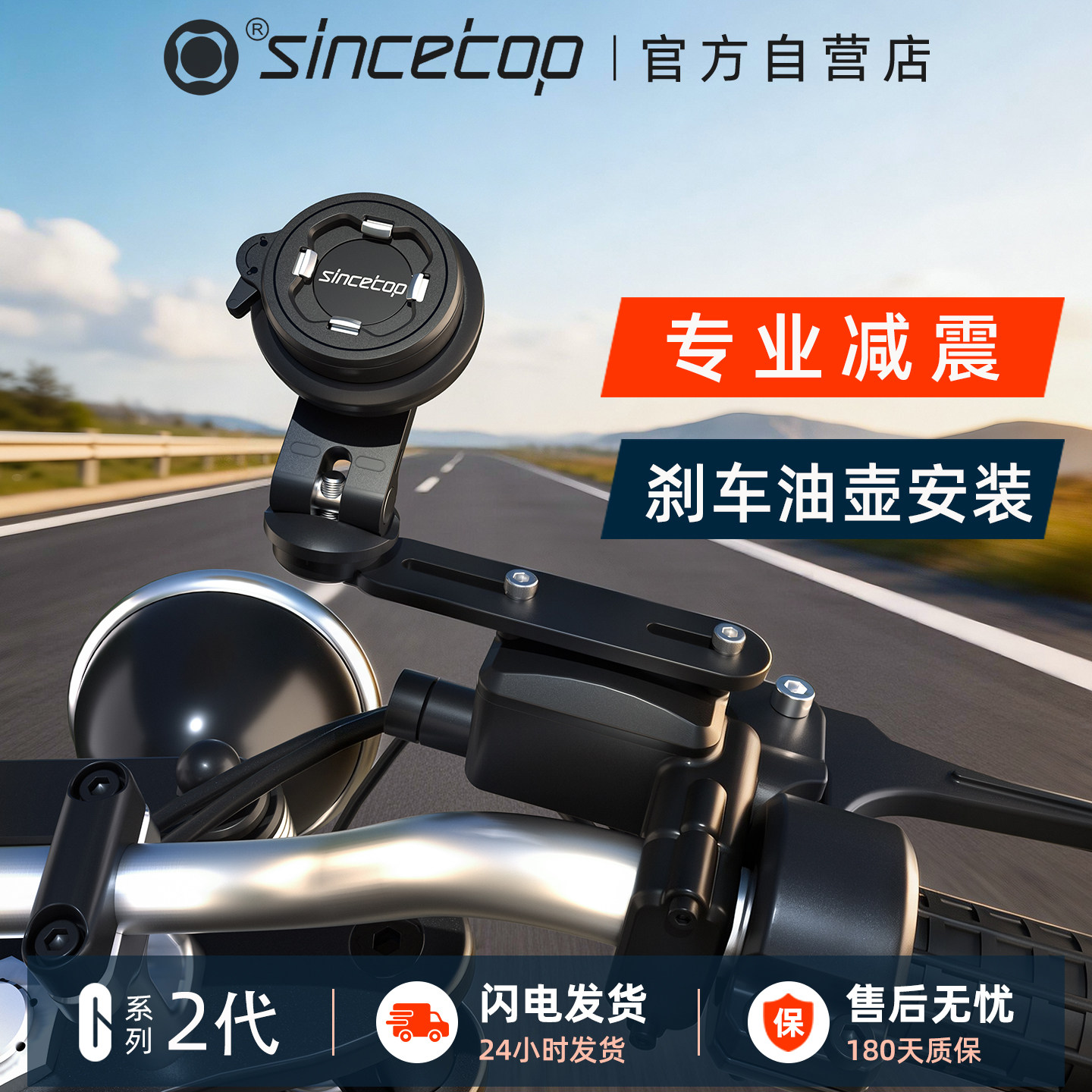 刹车油壶安装摩托车电瓶车通用