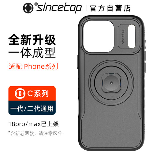 仅适配C系列一代/二代支架