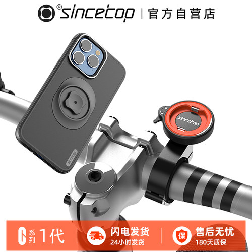 摩托车自行车车把款通用快拆支架