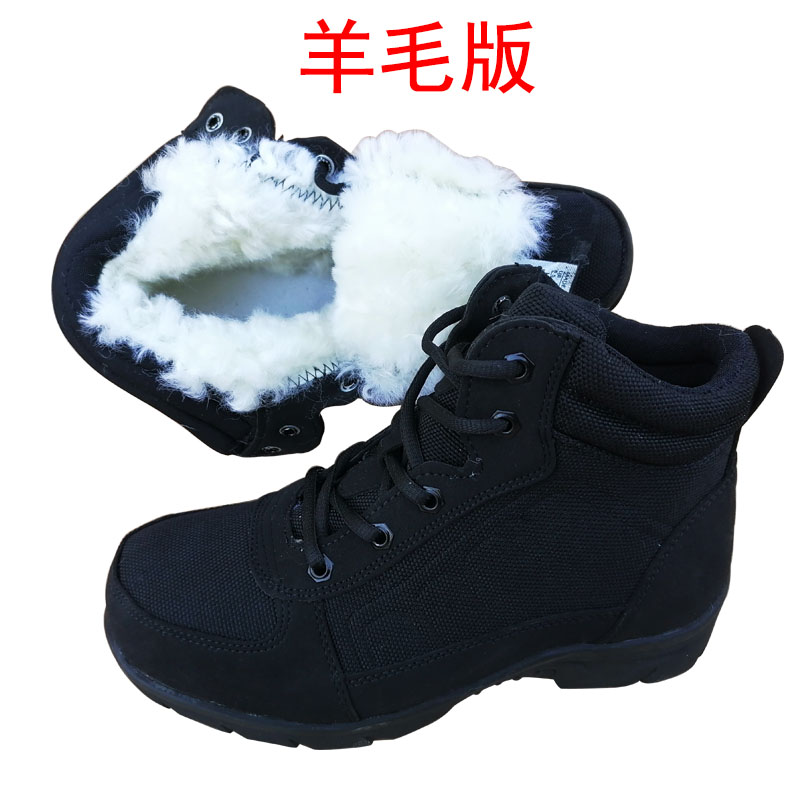 正品3537男士黑棉鞋冬季高腰战术靴/飞行靴/沙漠