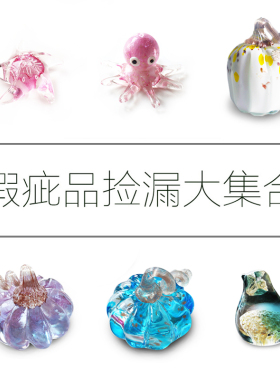 桌面手工摆件万璃琉璃北欧
