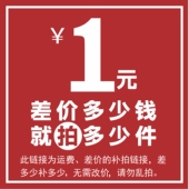 水晶标UV转印贴定制移印贴纸冷转印贴水晶贴纸logo补邮费专用链接