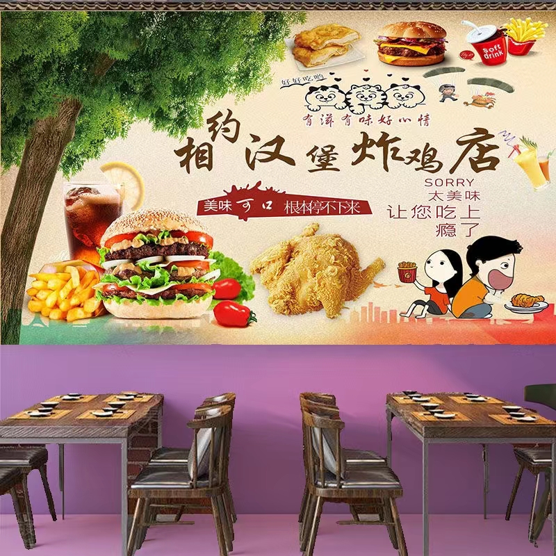 炸鸡店贴画自粘海报炸鸡汉堡店奶茶店油炸小吃店装饰背景墙贴纸画图片