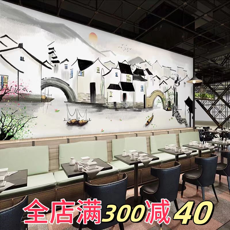火锅店壁纸餐饮店墙纸商用餐饮