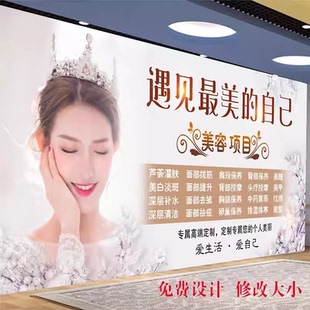 现代简约美容院墙纸美容店前台背景壁纸养生馆墙布抖音直播壁画3D