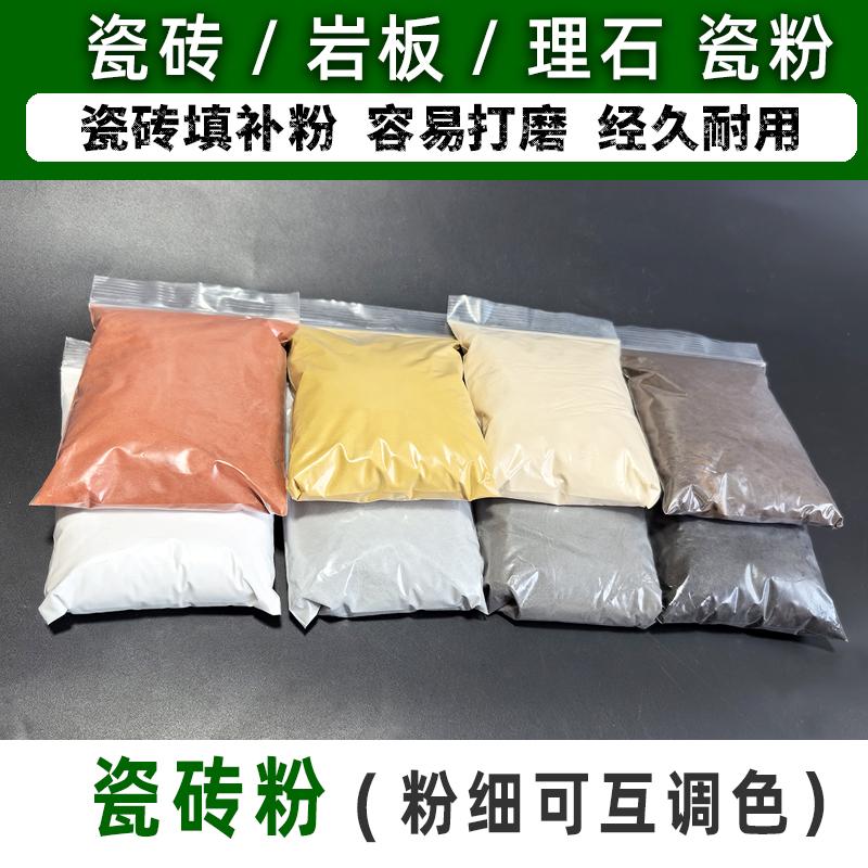 天柱蓝家具维修专用红色红丹粉