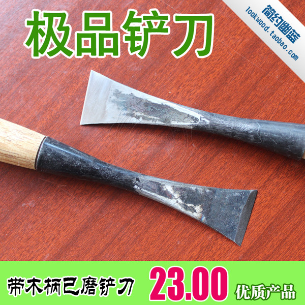 【铲刀】  刻刀 质量好 专业手工磨制 耐用 2.5-3CM宽 单价20