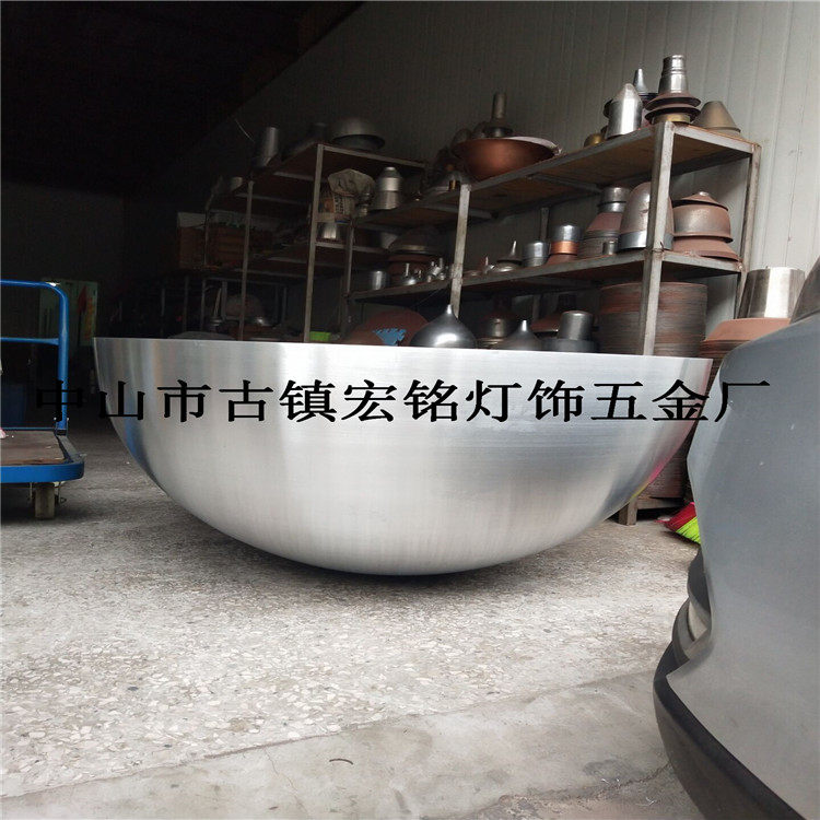 灯罩 铝罩 旋压一体成型 五金铝制品 铝喇叭 铝半圆1000mm铝半圆