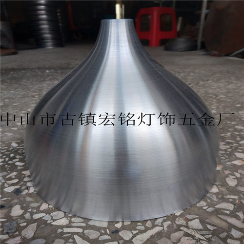 灯罩铜铁铝旋压件定制铝合金
