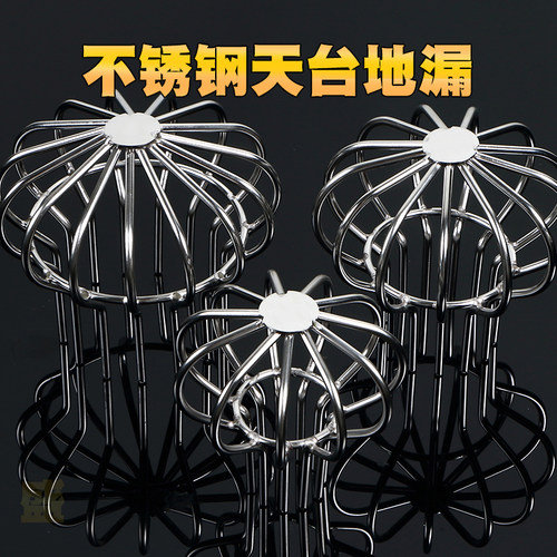 不锈钢屋顶天沟防树叶过滤网罩