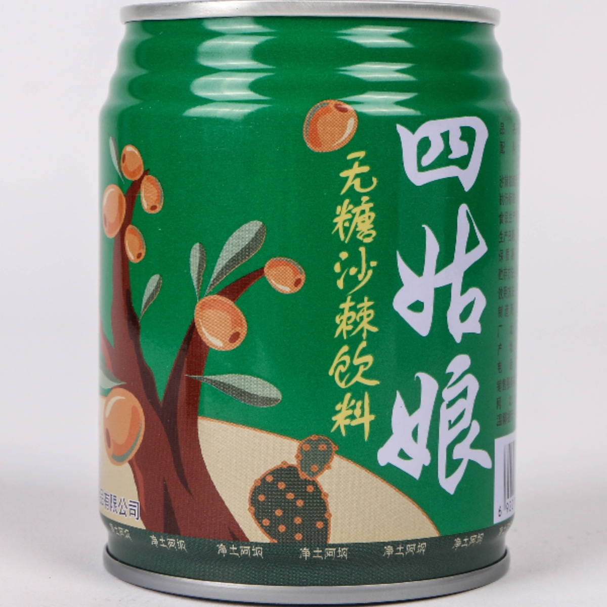 四姑娘山沙棘小金县四姑娘山牌无糖沙棘饮料24罐拉罐装