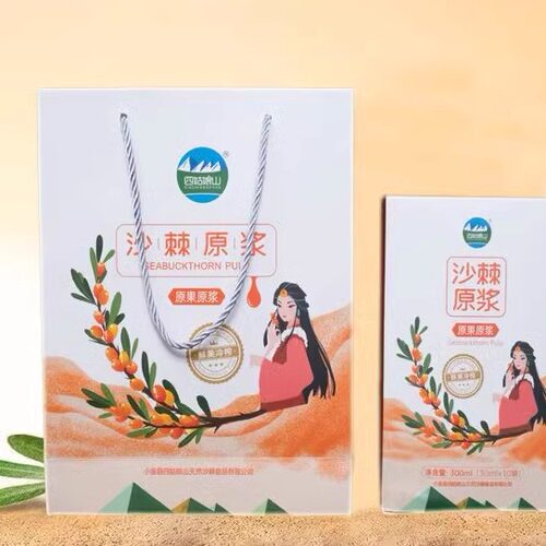 沙棘原浆100%鲜果冷榨原汁
