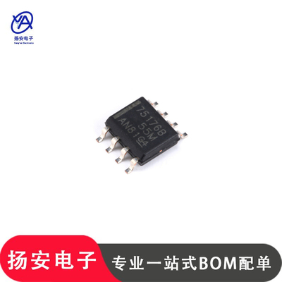 全新原装 SN75176B SN75176BDR SOP-8 RS422/RS485差分收发器芯片