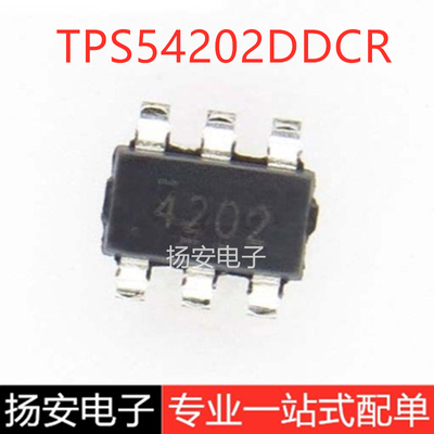 全新原装 TPS54202DDCR SOT-23-6 丝印4202 贴片稳压器DC-DC芯片