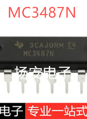 全新原装 MC3487N 直插DIP-16 MC3487 四路差动线路驱动器
