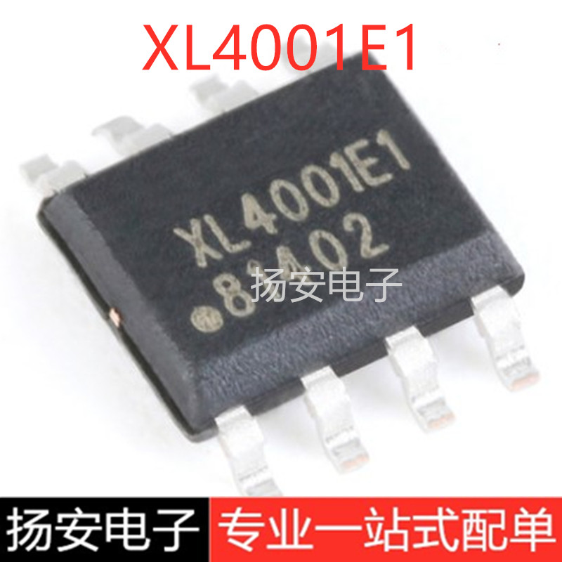 全新原装芯龙 XL4001E1 SOP-8 2A 降压单片车充芯片