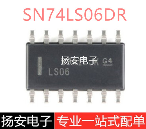 全新原装 SN74LS06DR LS06 贴片SOP-14 窄体3.9MM 线路缓冲驱动器