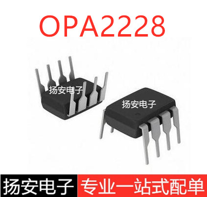 全新OPA2228 OPA2228PA 直插DIP-8 高精度低噪声运算放大器