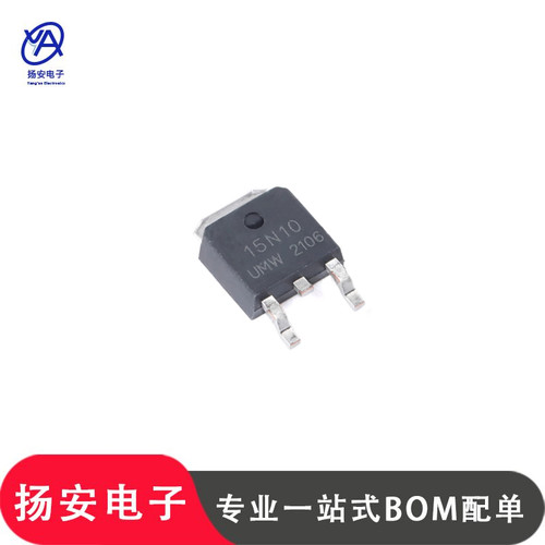 全新UMW友台 15N10 贴片TO-252 100V/15A N沟道场效应管