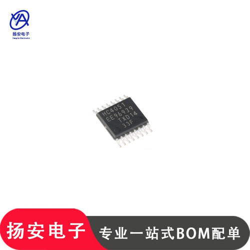 全新原装 74HC4051PW,118 TSSOP-16 8通道模拟多路复用器/分解器