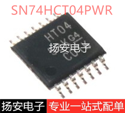 原装 SN74HCT04PWR 74HCT04  TSSOP-14 反相器逻辑IC芯片