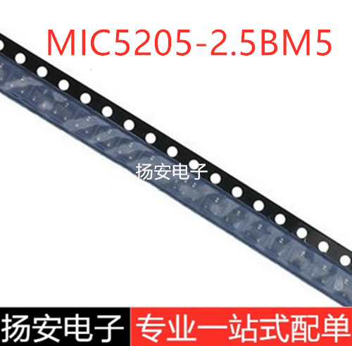 全新MIC5205-2.5BM5/YM5 贴片SOT23-5 进口MICREL品牌