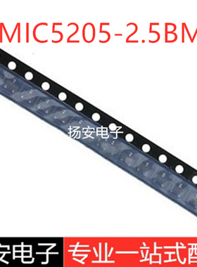 全新MIC5205-2.5BM5/YM5 贴片SOT23-5 进口MICREL品牌