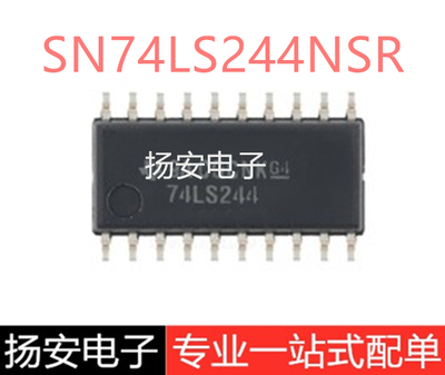 全新原装SN74LS244NSR 74LS244 LS244 SOP-20 缓冲器线路驱动器